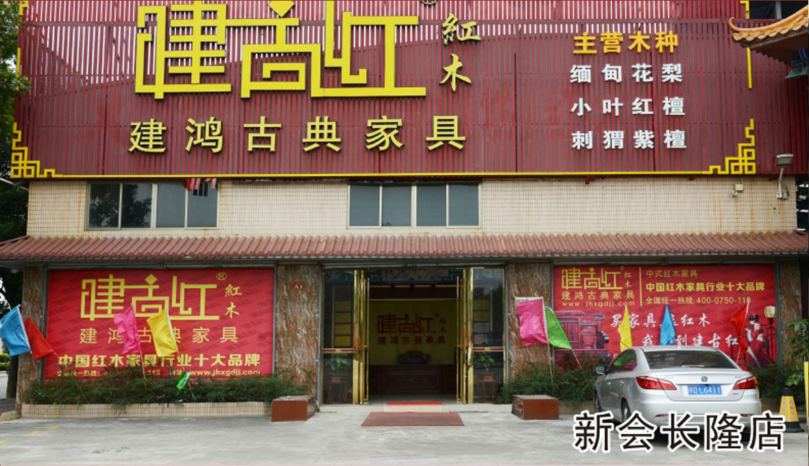 1526614922126440.jpg mendian3.jpg